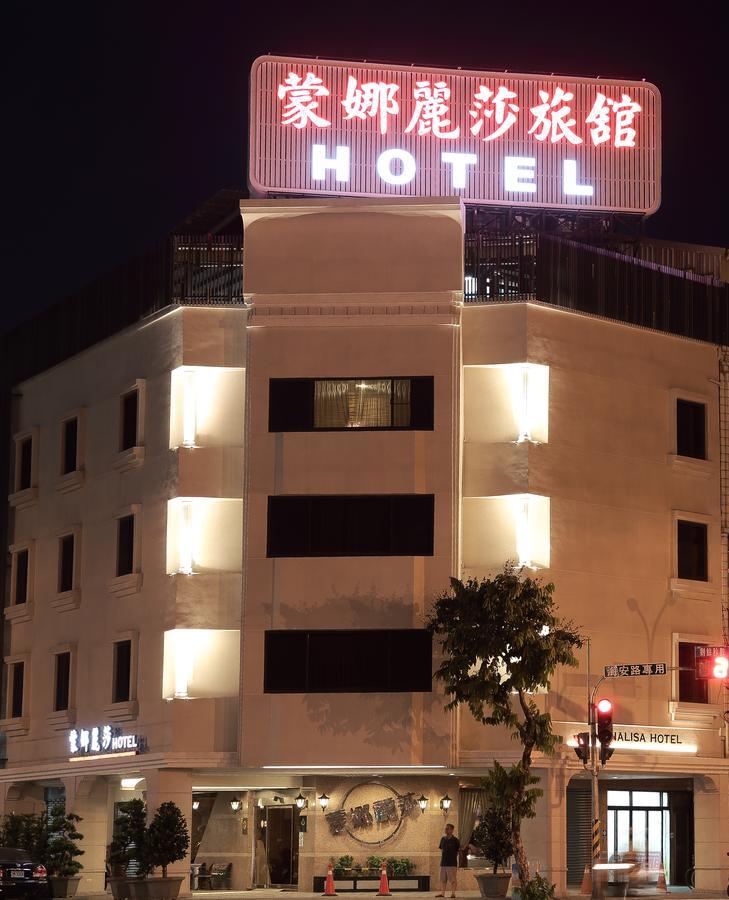 Monalisa Hotel Tainan Eksteriør billede